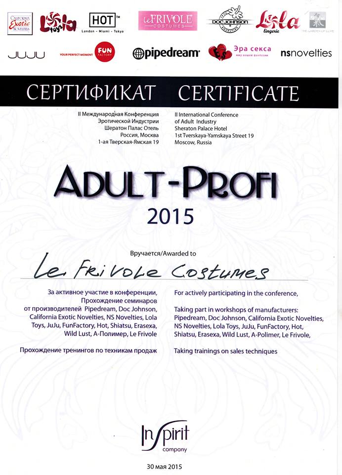 II Международная Конференция Эротической Индустрии Sheraton Palace Hotel